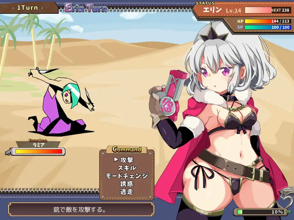 图片[8]-[RPG/PC/中文] 女骑士艾琳 v1.06-游戏-5元站