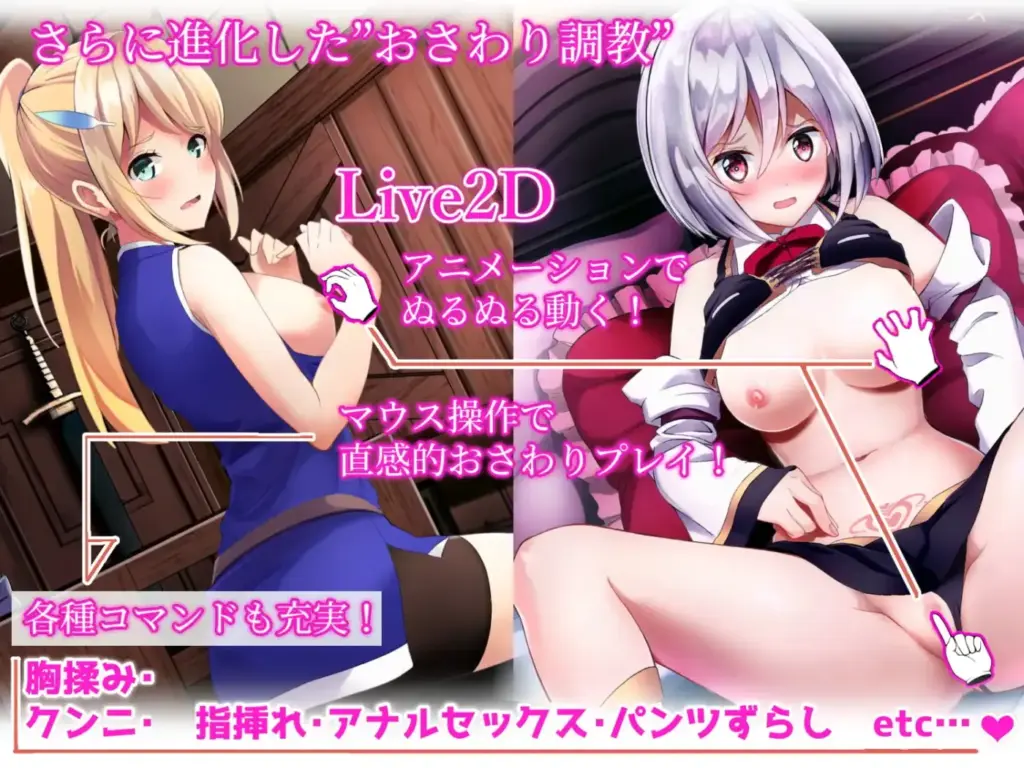 图片[2]-[SLG/PC/汉化] 公主后宫 プリンセスハーレム Ver1.18-游戏-5元站