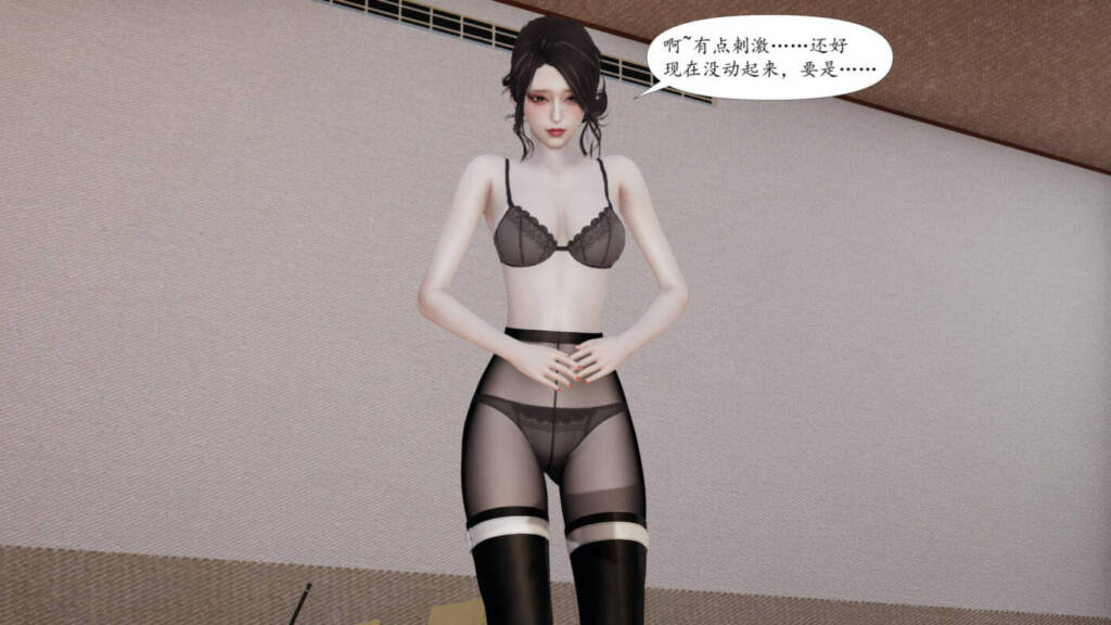 图片[4]-[Eliana] 她们的绳缚奇缘 1-3 [168P] - 5元站-5元站
