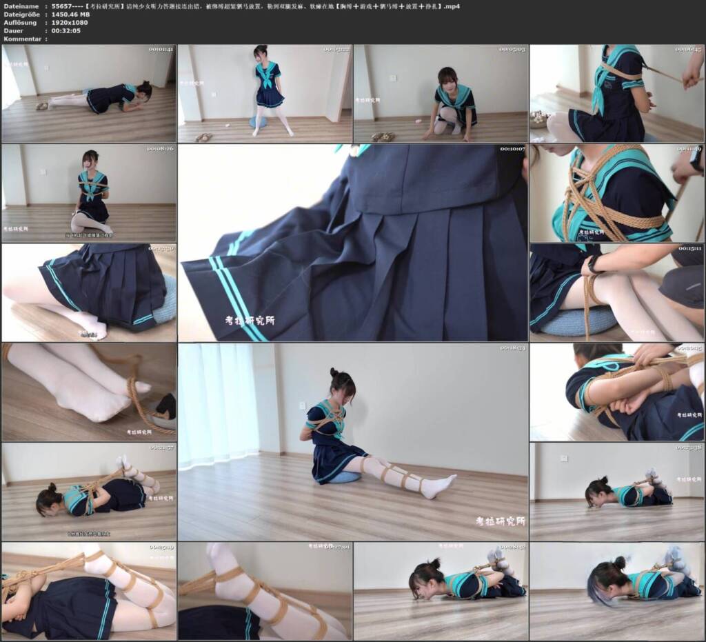 图片[3]-【考拉研究所】清纯少女听力答题接连出错，被绑缚超紧驷马放置，勒到双腿发麻、软瘫在地【胸缚➕游戏➕驷马缚➕放置➕挣扎】-视频-5元站