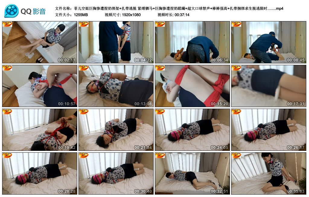 图片[3]-【绳舞飞扬】菲儿空姐巨胸惨遭捏奶绑架+扎带逃脱（完整版）:紧缚驷马+巨胸惨遭捏奶蹂躏+超大口球禁声+棒棒强高+扎带捆绑求生脱逃限时-视频-5元站