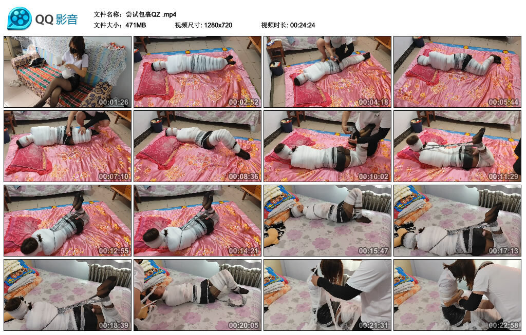 图片[3]-【肆零叁】尝试包裹QZ-视频-5元站