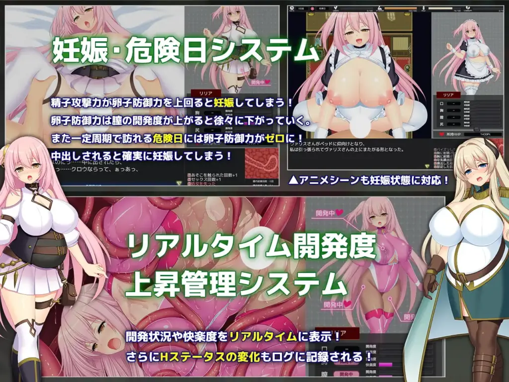 图片[4]-[RPG/PC/AI汉化] 在监狱都市中堕落的花季少女丽丽娅 Lust Prison ～監獄都市に堕ちる花乙女リリア～v1.11-游戏-5元站