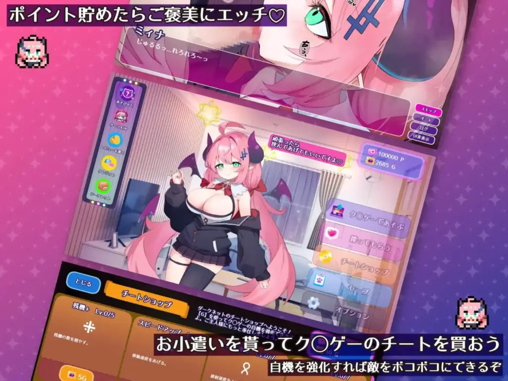 图片[3]-[SLG/PC/AI汉化] 魔物娘的宠物 甜虐捕食系魅魔篇 もんむすのペット 甘サド捕食系サキュバス編-游戏-5元站