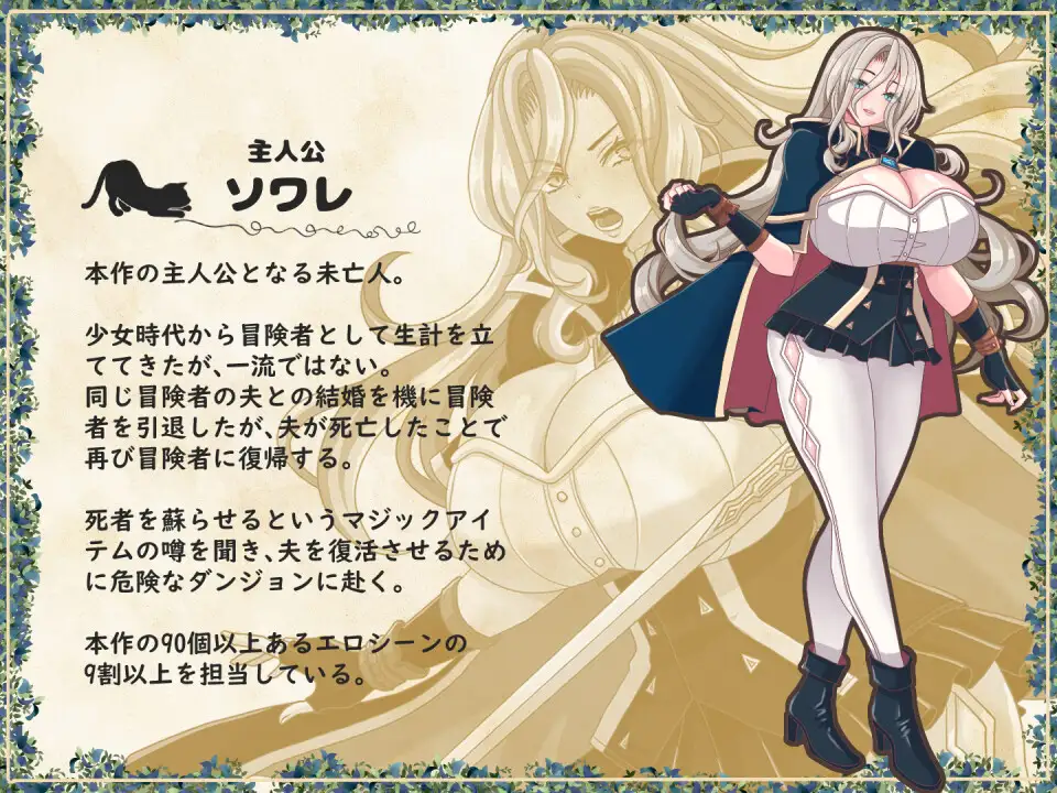 图片[2]-[RPG/PC/AI汉化/全回想] 黄泉归来的索瓦蕾 黄泉下りのソワレ-游戏-5元站