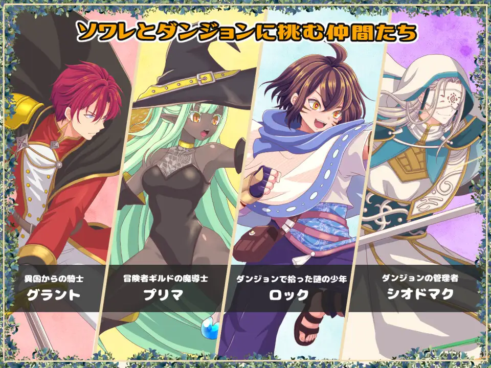 图片[3]-[RPG/PC/AI汉化/全回想] 黄泉归来的索瓦蕾 黄泉下りのソワレ-游戏-5元站