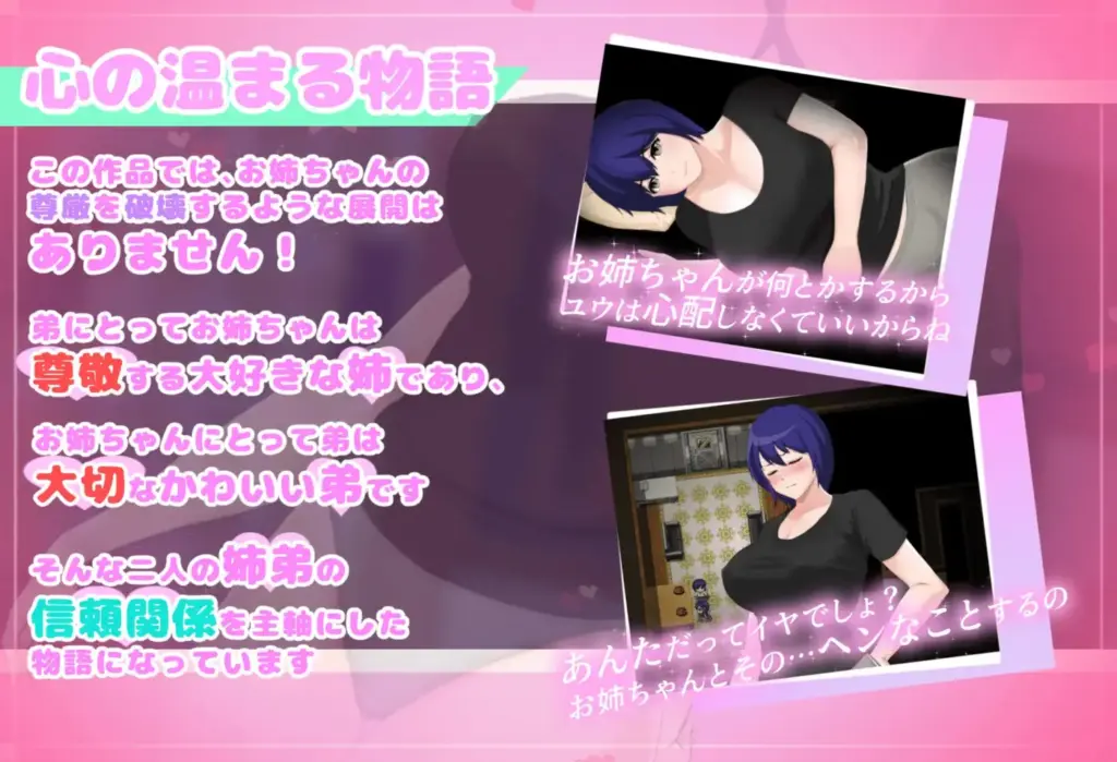 图片[5]-[RPG/PC/机翻] 普通姐弟被困在不做爱就出不去的房间 フツーの姉弟inセックスしないと出れない部屋 Ver1.0.3-游戏-5元站