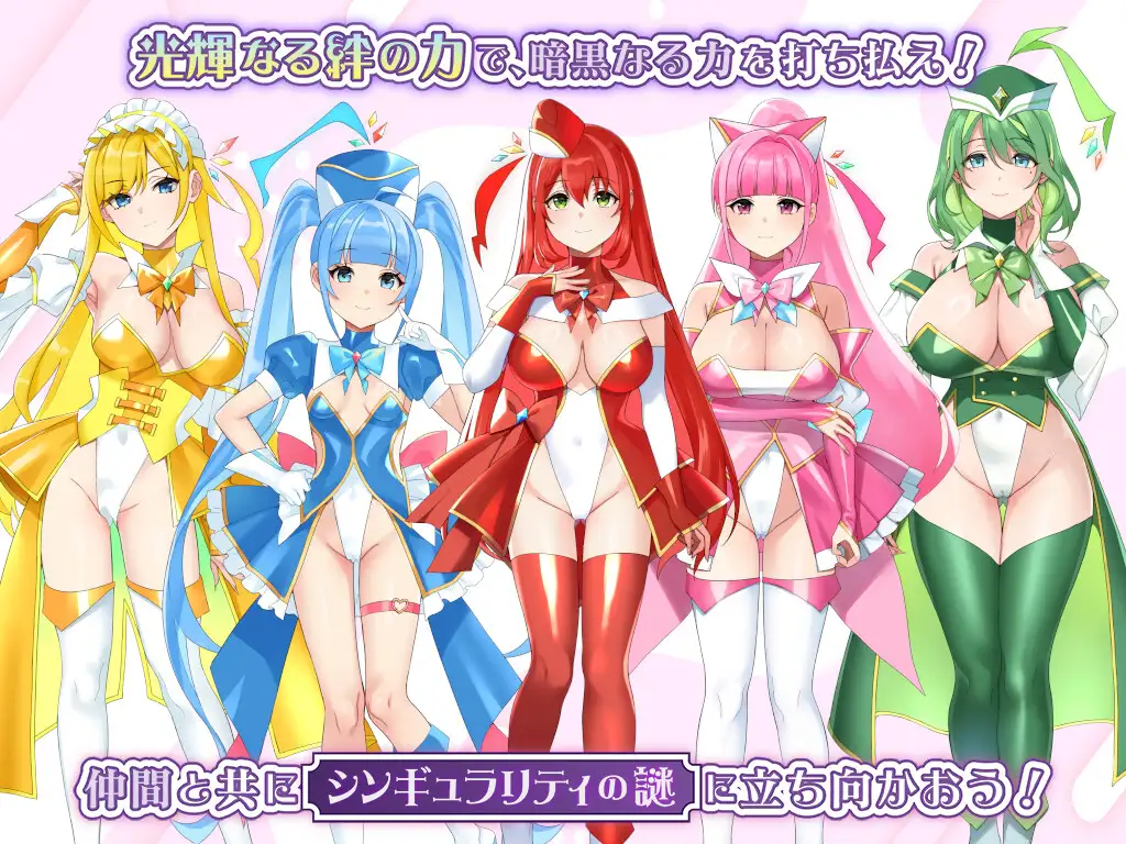 图片[3]-[RPG/PC/AI汉化] 光辉的少女们～逐渐被黑暗浸染的羁绊～ 光輝なるメイデンス～-游戏-5元站