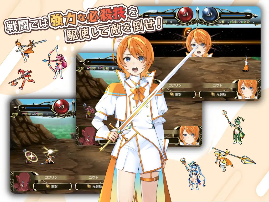 图片[4]-[RPG/PC/AI汉化] 光辉的少女们～逐渐被黑暗浸染的羁绊～ 光輝なるメイデンス～-游戏-5元站