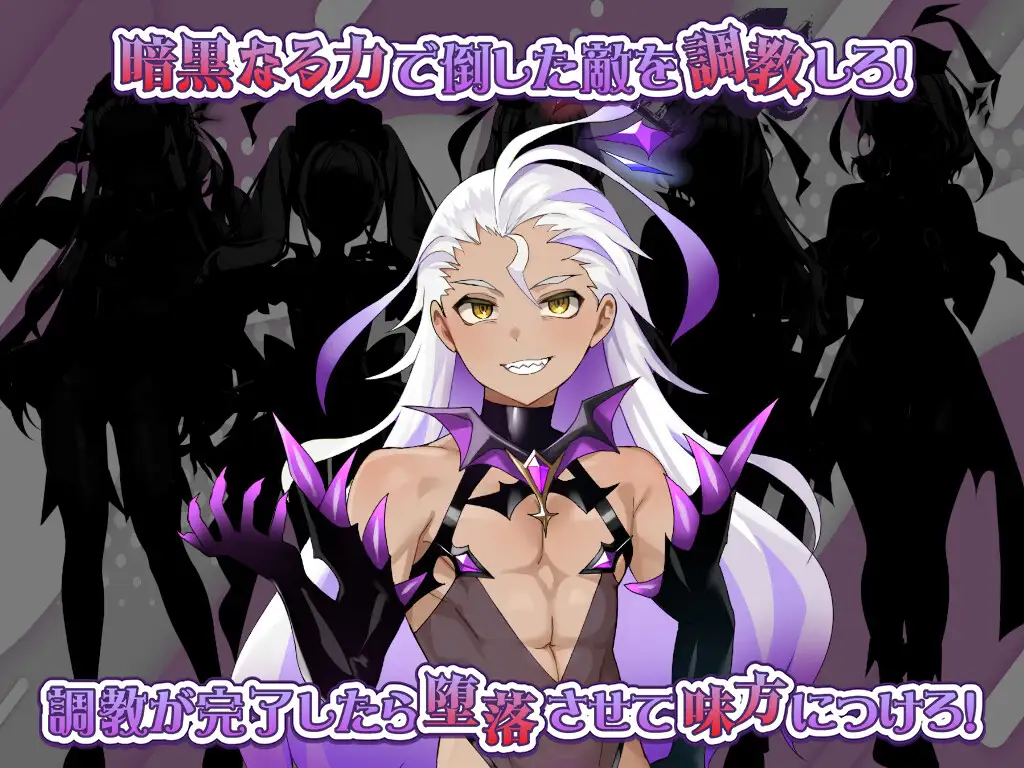 图片[6]-[RPG/PC/AI汉化] 光辉的少女们～逐渐被黑暗浸染的羁绊～ 光輝なるメイデンス～-游戏-5元站