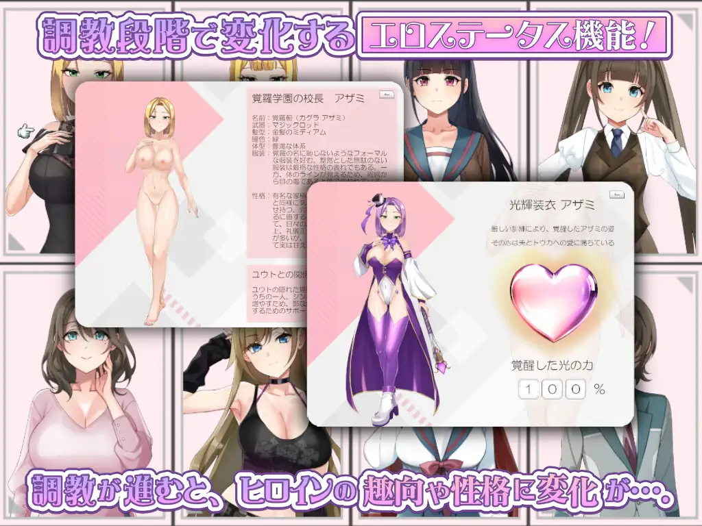 图片[8]-[RPG/PC/AI汉化] 光辉的少女们～逐渐被黑暗浸染的羁绊～ 光輝なるメイデンス～-游戏-5元站