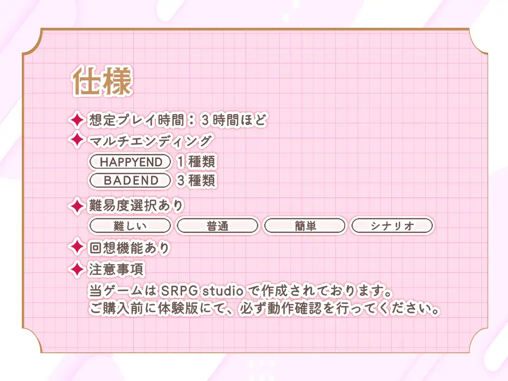 图片[9]-[RPG/PC/AI汉化] 光辉的少女们～逐渐被黑暗浸染的羁绊～ 光輝なるメイデンス～-游戏-5元站