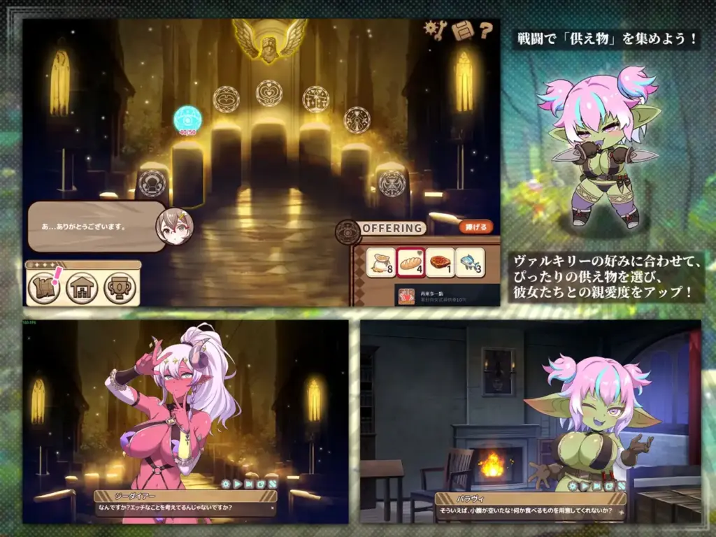 图片[2]-[SLG/PC/中文] 伊甸守护者-密林之拥 エデンの守護者-密林の抱擁 v1.9-游戏-5元站