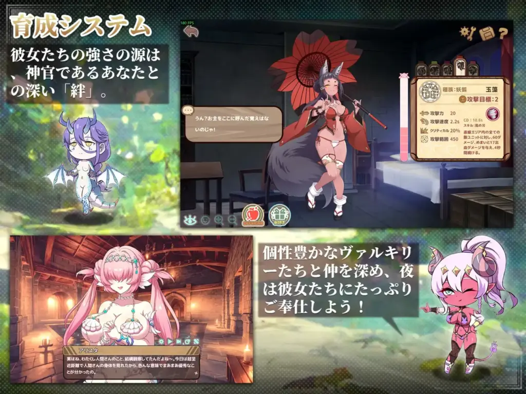 图片[3]-[SLG/PC/中文] 伊甸守护者-密林之拥 エデンの守護者-密林の抱擁 v1.9-游戏-5元站