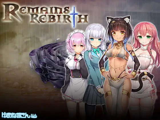 [RPG/PC/汉化] 遗忆余痕 Remains Rebirth リメインズリバース v1.5-游戏-5元站