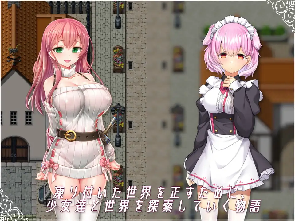 图片[2]-[RPG/PC/汉化] 遗忆余痕 Remains Rebirth リメインズリバース v1.5-游戏-5元站