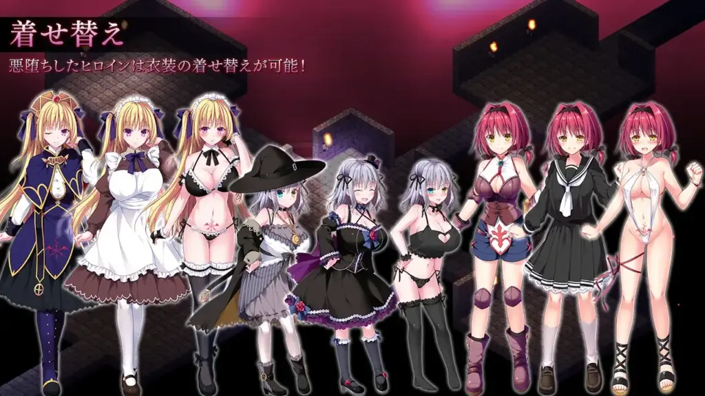 图片[4]-[SLG/PC/中文] ダンジョンズレギオン-魔王に捧ぐ乙女の肢体- Complete Edition Ver1.32-游戏-5元站
