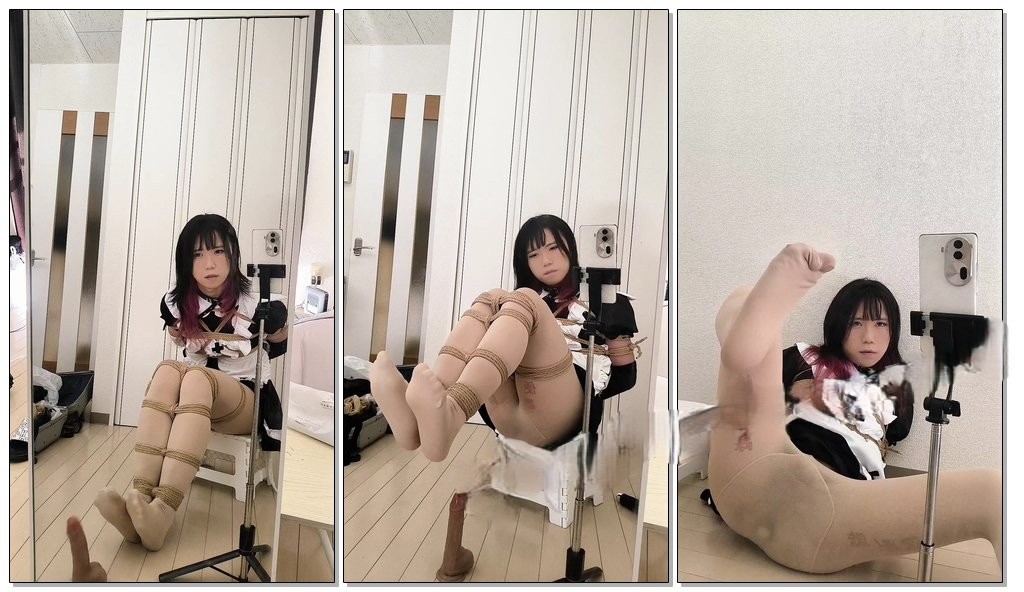 【持了个盾】女仆小盾全身自缚紧缚前锁后塞自嗨-视频-5元站