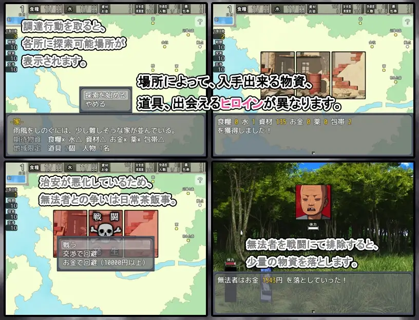 图片[3]-[SLG/PC/汉化] 末日避难所性活 V1.04-游戏-5元站