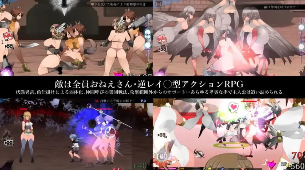 图片[3]-[ACT/PC/汉化] 御姐与正太A-RPG 梦醒后的亡者 おねショタA-RPG 夢から醒めた亡者 v1.2.0-游戏-5元站