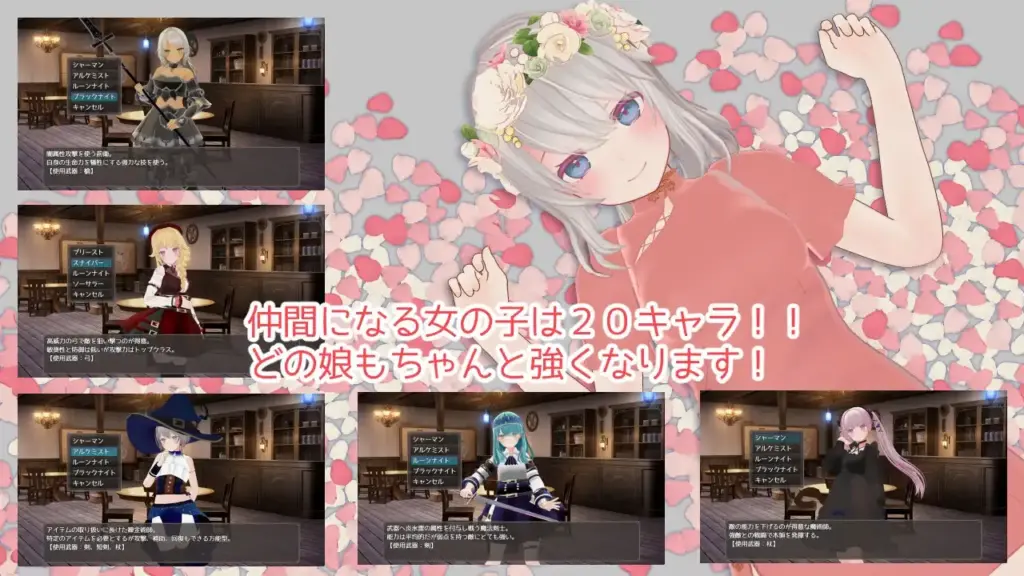 图片[3]-[RPG/PC/中文] 迷宫之花 迷宮ノ花 v1.16-游戏-5元站