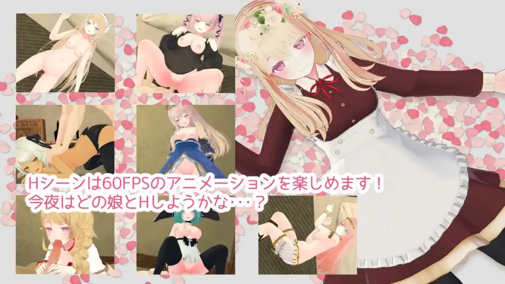图片[4]-[RPG/PC/中文] 迷宫之花 迷宮ノ花 v1.16-游戏-5元站