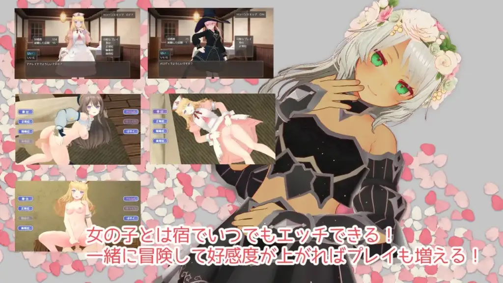 图片[5]-[RPG/PC/中文] 迷宫之花 迷宮ノ花 v1.16-游戏-5元站
