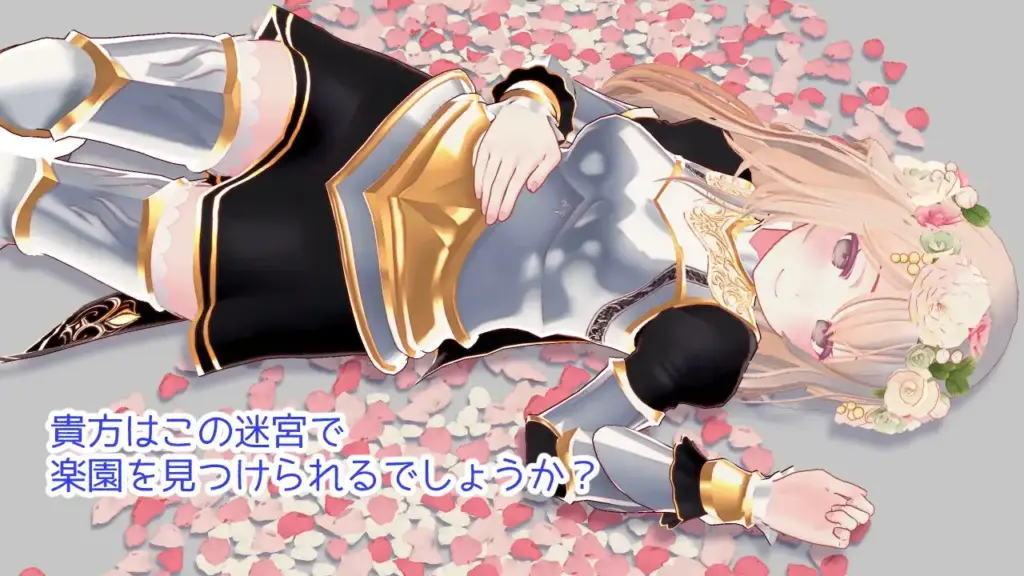 图片[8]-[RPG/PC/中文] 迷宫之花 迷宮ノ花 v1.16-游戏-5元站