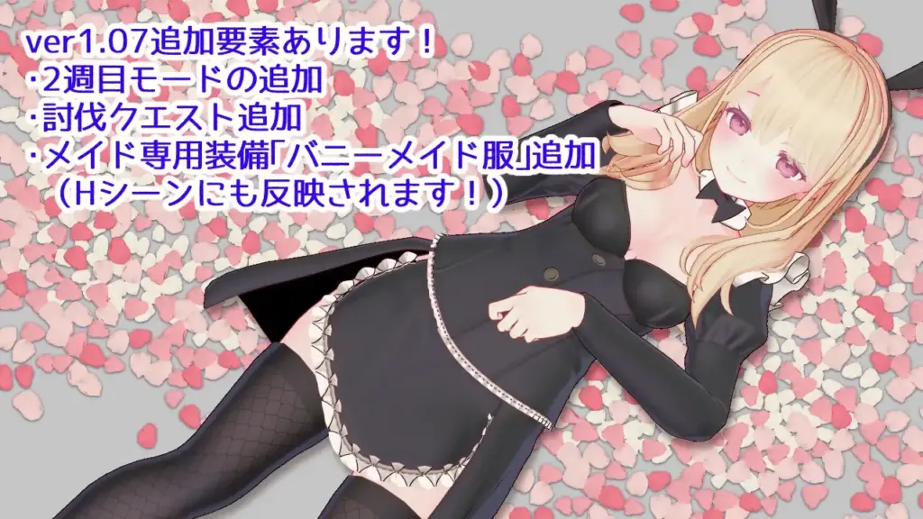 图片[9]-[RPG/PC/中文] 迷宫之花 迷宮ノ花 v1.16-游戏-5元站