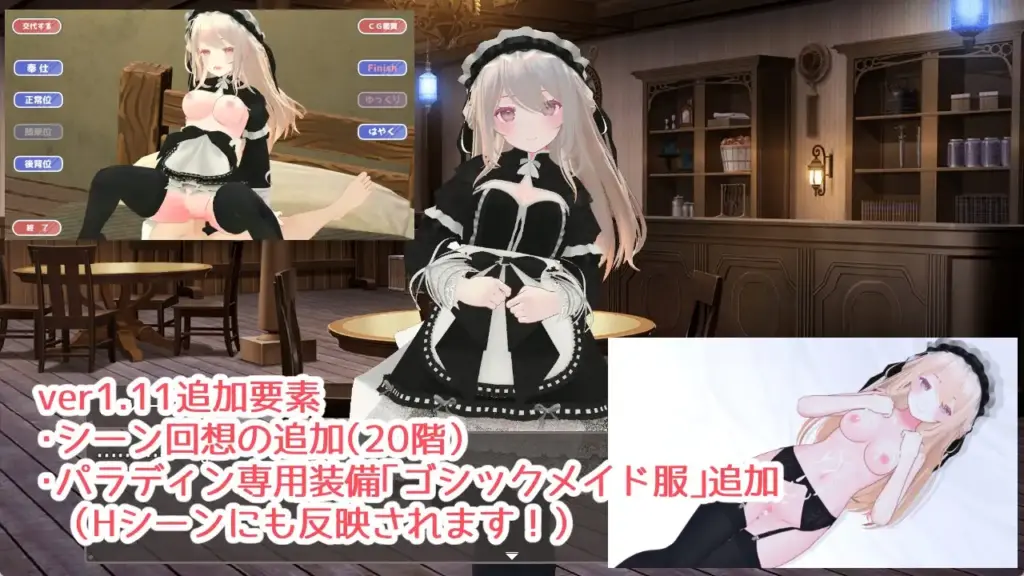 图片[10]-[RPG/PC/中文] 迷宫之花 迷宮ノ花 v1.16-游戏-5元站