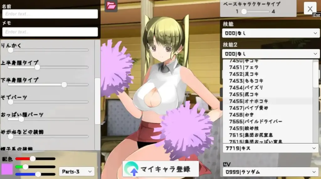 图片[8]-[SLG/PC/AI汉化] 色气诱惑型桌游 心灵金丝雀 色仕掛け型テーブルゲーム マインズカナリア-游戏-5元站