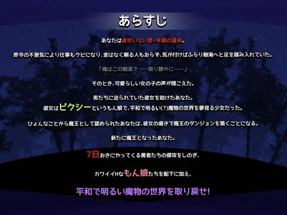 图片[2]-[RPG/PC/汉化] 好走不送勇者大人 お帰りくださいませ勇者さま v1.3-游戏-5元站