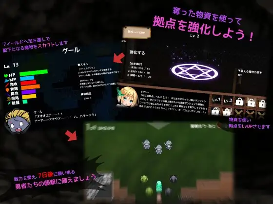 图片[6]-[RPG/PC/汉化] 好走不送勇者大人 お帰りくださいませ勇者さま v1.3-游戏-5元站