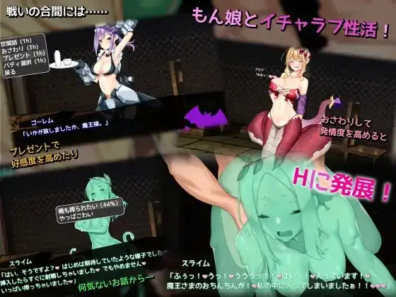 图片[7]-[RPG/PC/汉化] 好走不送勇者大人 お帰りくださいませ勇者さま v1.3-游戏-5元站