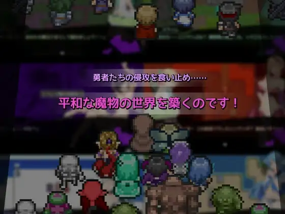 图片[8]-[RPG/PC/汉化] 好走不送勇者大人 お帰りくださいませ勇者さま v1.3-游戏-5元站