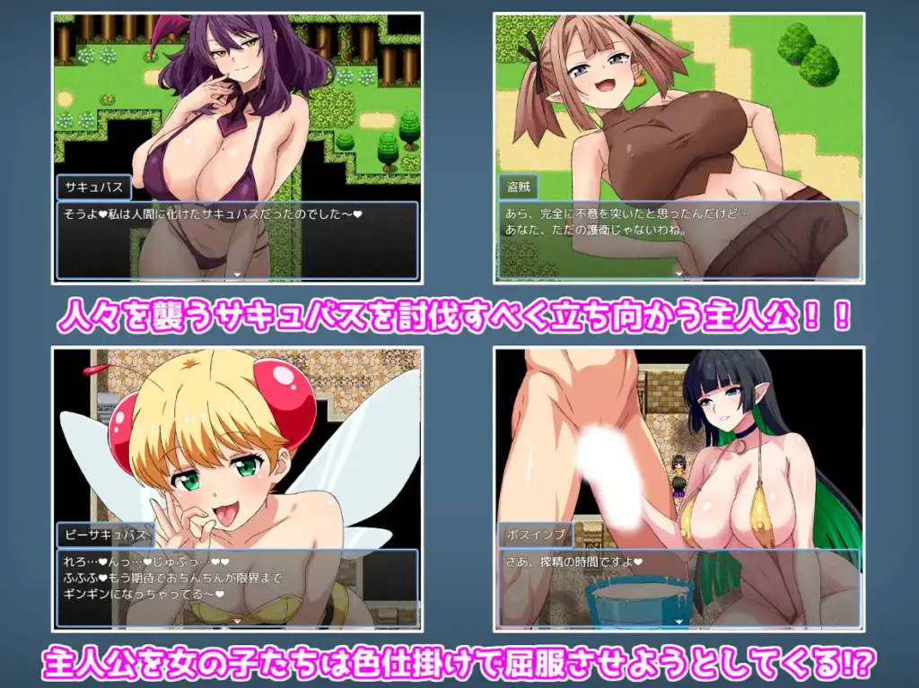 图片[2]-[RPG/PC/安卓/AI汉化] 受虐狂勇者与淫魔的诱惑任务 マゾ勇者と淫魔の誘惑クエスト v1.01-游戏-5元站