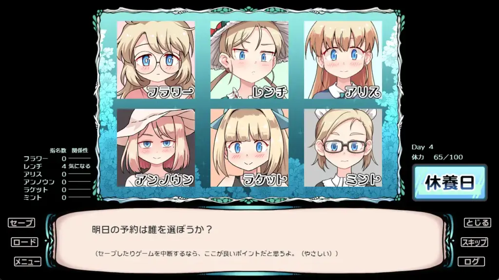 图片[7]-[SLG/PC/安卓/AI汉化] 不SEX就无法拯救世界的房间 SEXしないと人類を救えない部屋-游戏-5元站