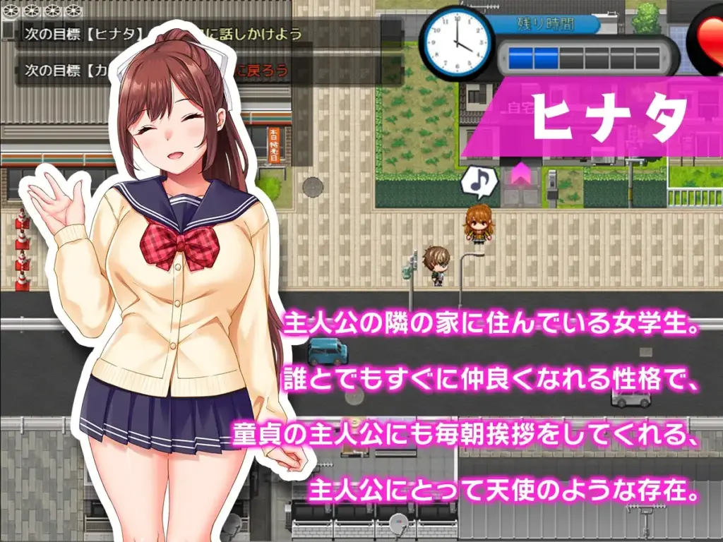 图片[4]-[RPG/PC/AI汉化] 处男时间循环在那女孩被强之前占为己有的冒险 童貞タイムループ～あの娘がレ○プされる前に自分の物にするアドベンチャー～ V1.02-游戏-5元站
