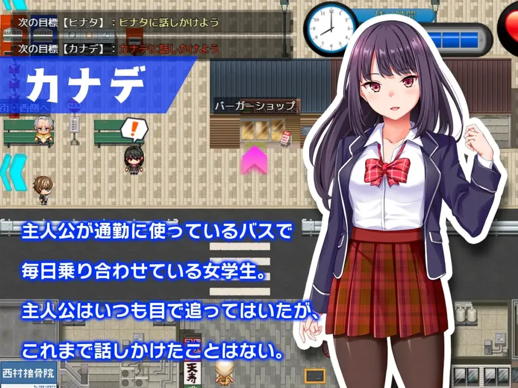 图片[5]-[RPG/PC/AI汉化] 处男时间循环在那女孩被强之前占为己有的冒险 童貞タイムループ～あの娘がレ○プされる前に自分の物にするアドベンチャー～ V1.02-游戏-5元站