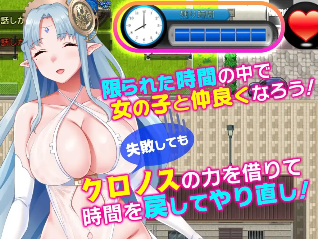 图片[6]-[RPG/PC/AI汉化] 处男时间循环在那女孩被强之前占为己有的冒险 童貞タイムループ～あの娘がレ○プされる前に自分の物にするアドベンチャー～ V1.02-游戏-5元站