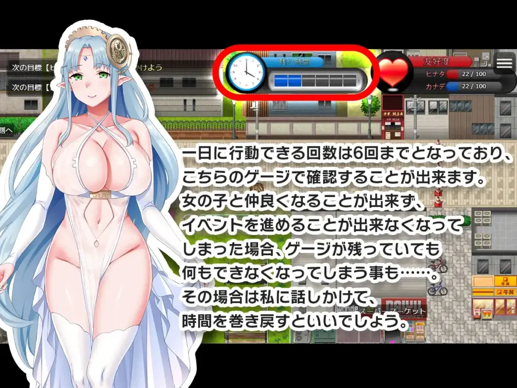 图片[8]-[RPG/PC/AI汉化] 处男时间循环在那女孩被强之前占为己有的冒险 童貞タイムループ～あの娘がレ○プされる前に自分の物にするアドベンチャー～ V1.02-游戏-5元站