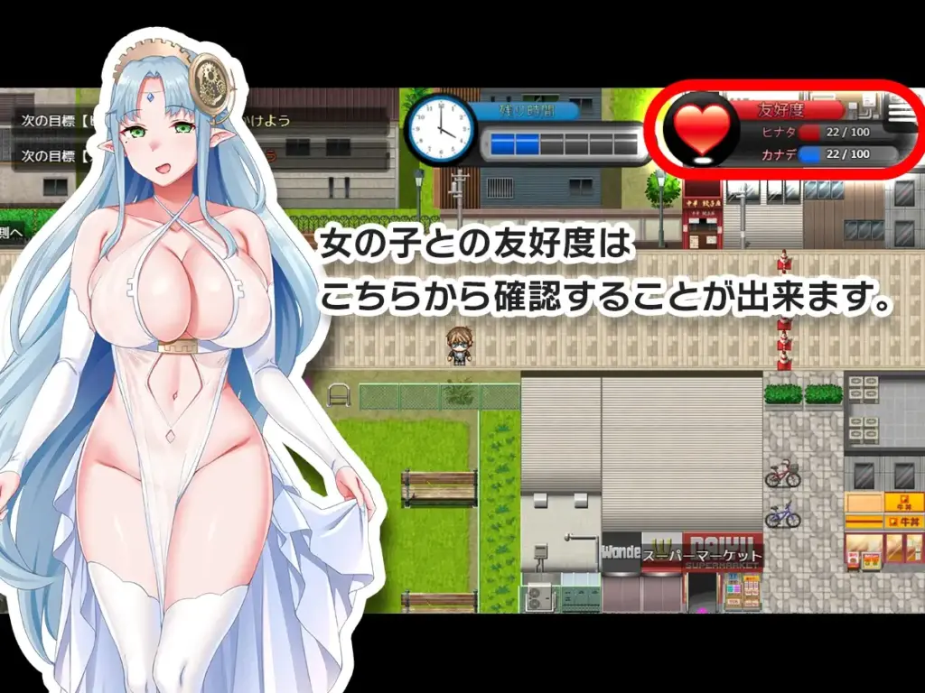 图片[9]-[RPG/PC/AI汉化] 处男时间循环在那女孩被强之前占为己有的冒险 童貞タイムループ～あの娘がレ○プされる前に自分の物にするアドベンチャー～ V1.02-游戏-5元站
