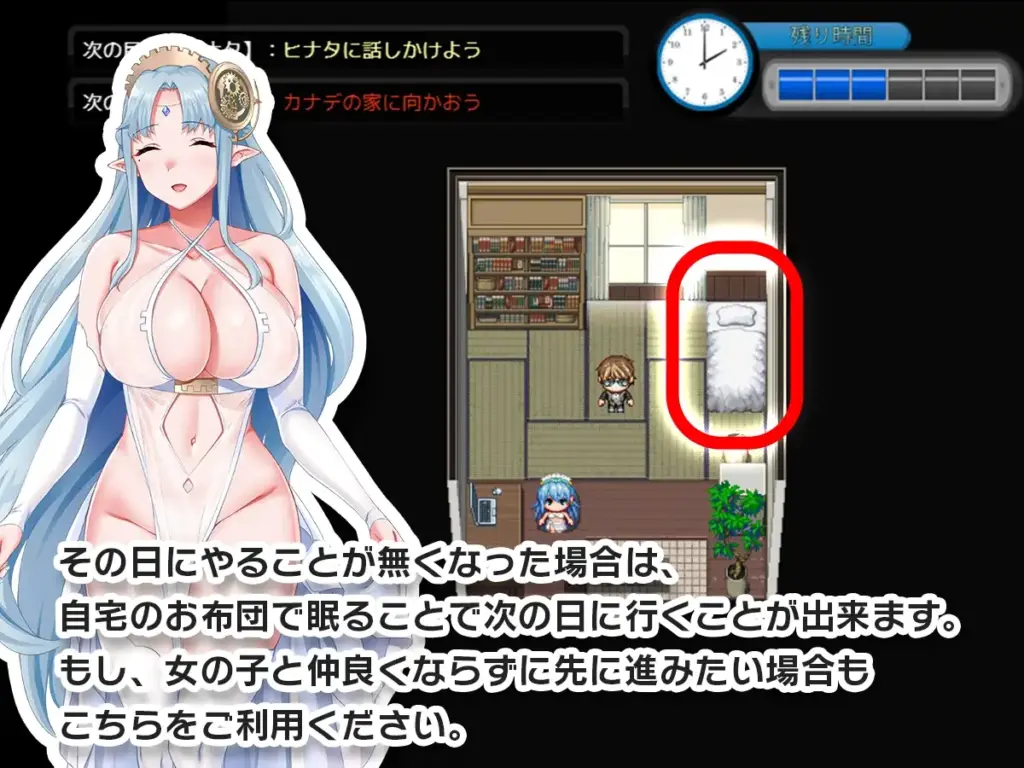 图片[10]-[RPG/PC/AI汉化] 处男时间循环在那女孩被强之前占为己有的冒险 童貞タイムループ～あの娘がレ○プされる前に自分の物にするアドベンチャー～ V1.02-游戏-5元站