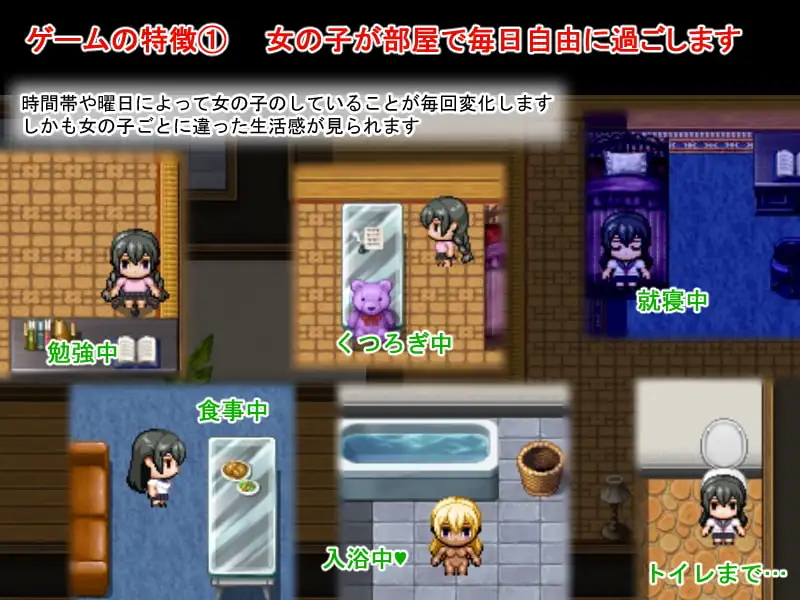 图片[3]-[RPG/PC/中文] 梨佳庄～与离家出走女孩的后宫性生活～ いえで荘～家出娘とハーレム性活～ V1.2-游戏-5元站