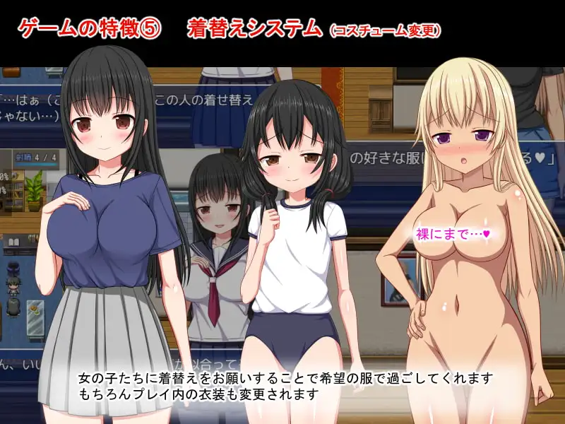 图片[7]-[RPG/PC/中文] 梨佳庄～与离家出走女孩的后宫性生活～ いえで荘～家出娘とハーレム性活～ V1.2-游戏-5元站