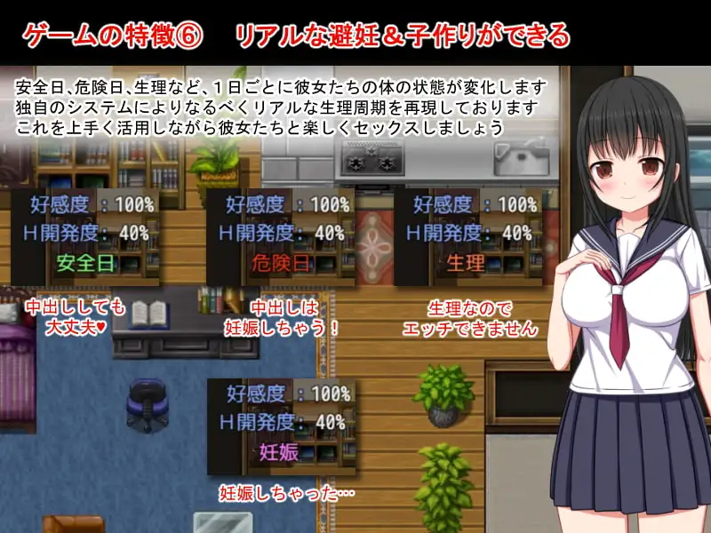 图片[8]-[RPG/PC/中文] 梨佳庄～与离家出走女孩的后宫性生活～ いえで荘～家出娘とハーレム性活～ V1.2-游戏-5元站