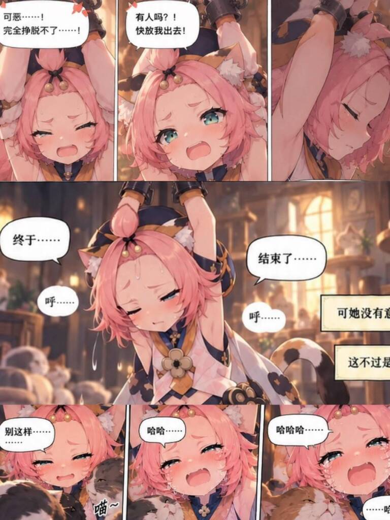 图片[2]-[Fend] 迪奥娜 - 永不结束的冠军 [15P] - 5元站-5元站