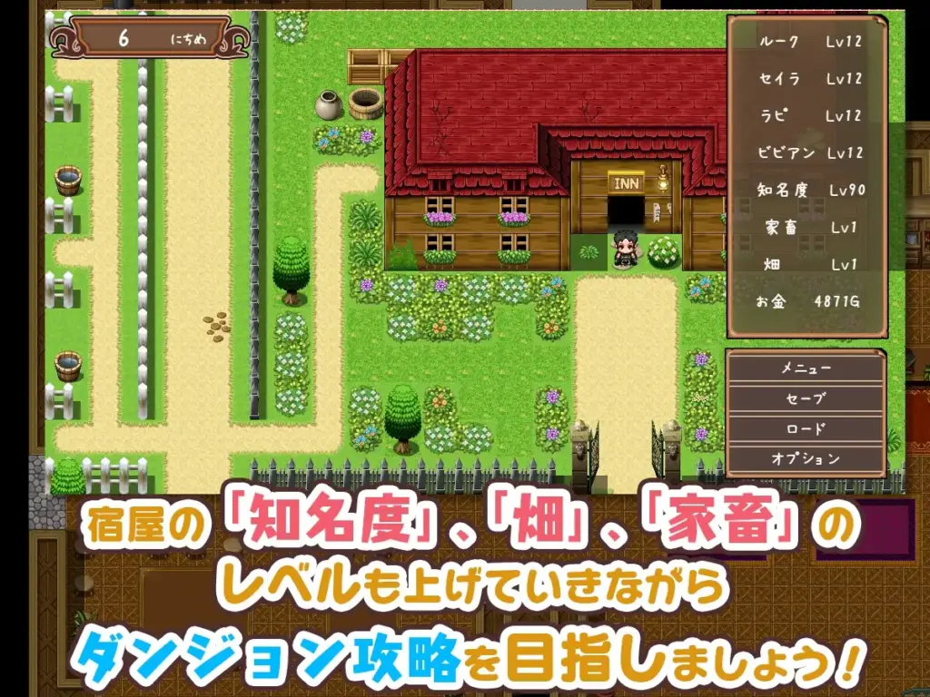 图片[4]-[RPG/PC/汉化] 宿屋の店主と亜人奴○～安宿の収入では暮らせないのでダンジョンでも稼ぐことにした～v1.01-游戏-5元站
