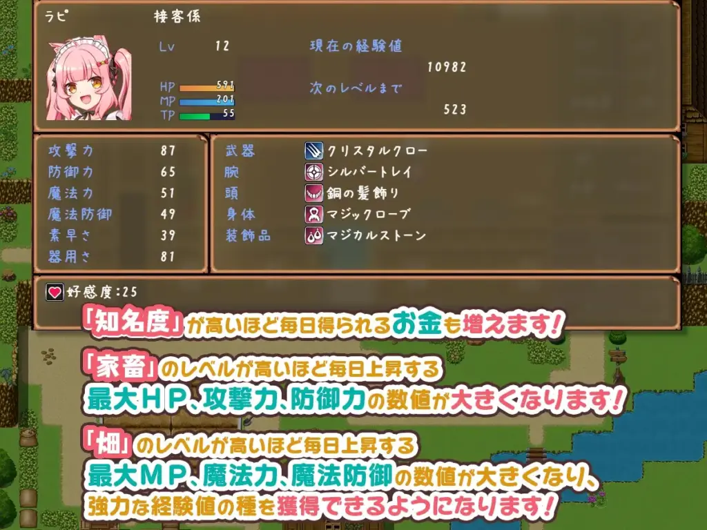 图片[5]-[RPG/PC/汉化] 宿屋の店主と亜人奴○～安宿の収入では暮らせないのでダンジョンでも稼ぐことにした～v1.01-游戏-5元站