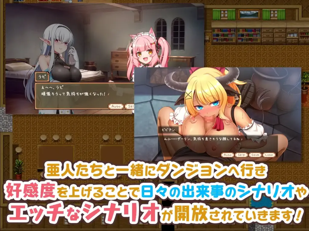 图片[8]-[RPG/PC/汉化] 宿屋の店主と亜人奴○～安宿の収入では暮らせないのでダンジョンでも稼ぐことにした～v1.01-游戏-5元站